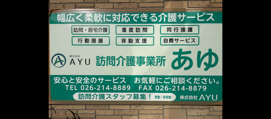 tel